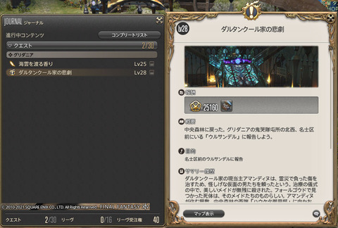 ff0000000174