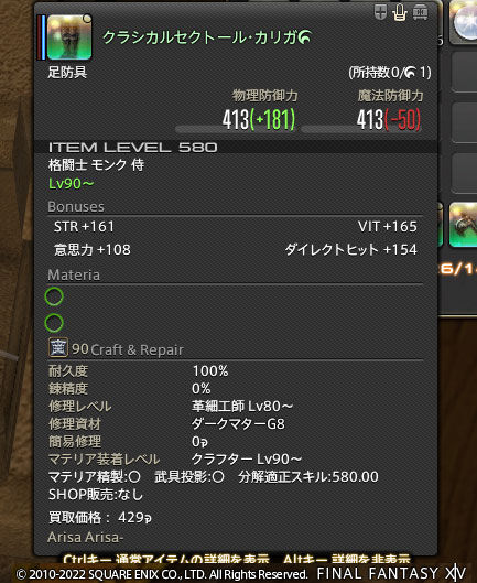 ff0000007917