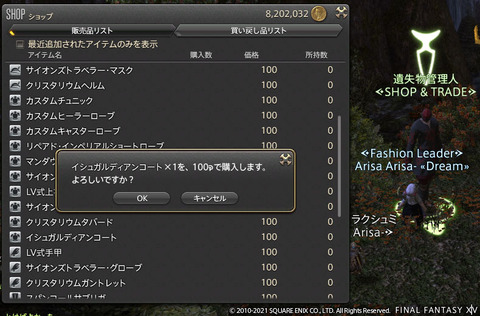 ff0000003738