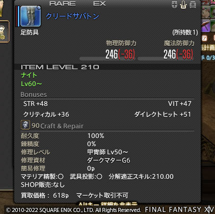 ff0000011493