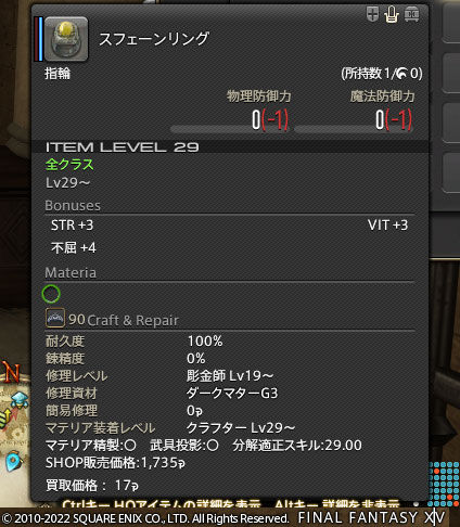 ff0000005336