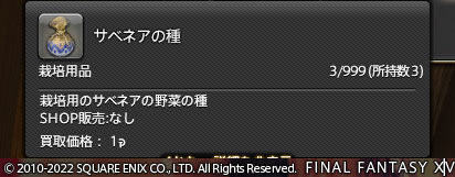 ff0000005980