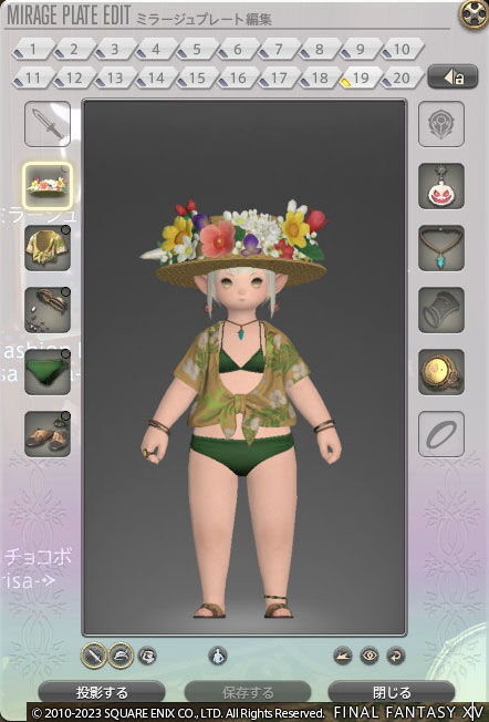 ff00000160013