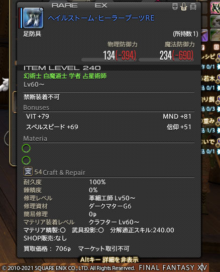 ff0000003571