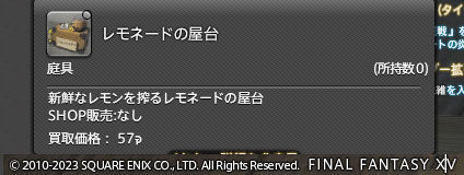ff00000158861