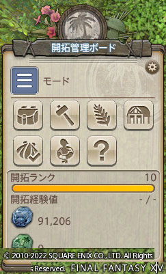 ff00000148810
