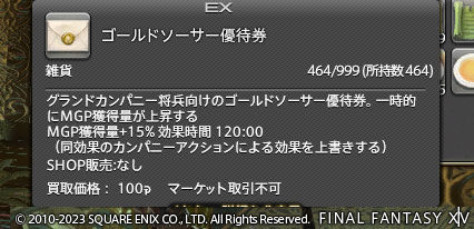 ff00000159006