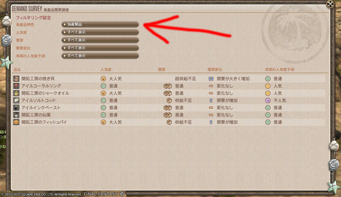ff00000143862