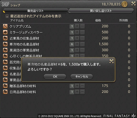 ff0000006714