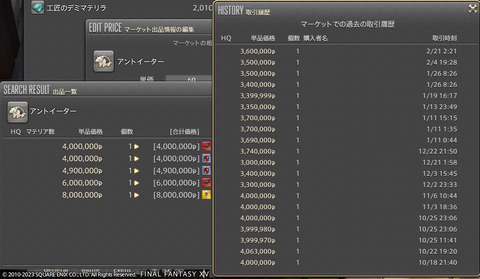 ff00000160924