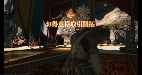 ff0000001653