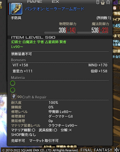 ff00000138800