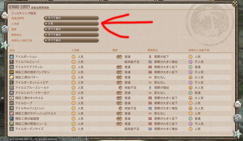 ff00000143016