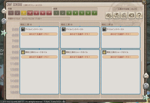 ff00000143051