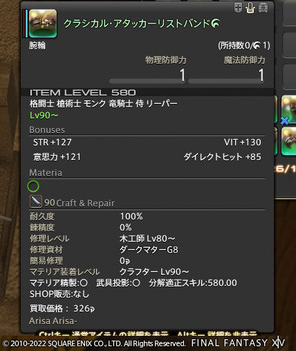 ff0000007923