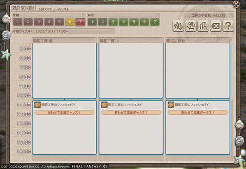 ff00000143871