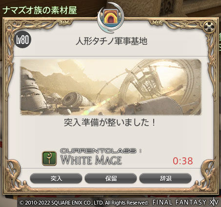 ff00000147960