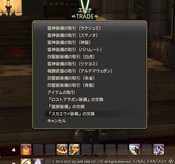 Ff14 ガンブレイカーがレベル７０になりましたヾ ﾉ ハート オブ ストーン コンティニュエーション修得 ７０詩学のスカエウァ装備 ジョブクエスト レベル６８ ７０ ありさ日記