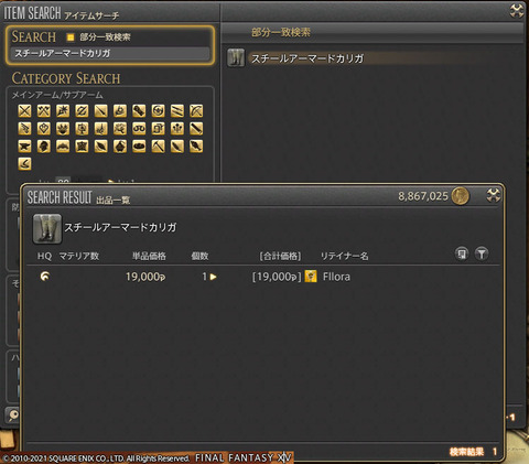ff0000003849