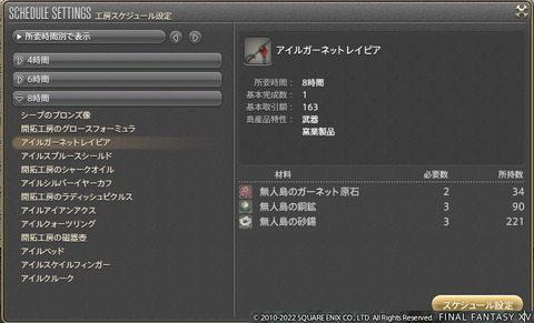 ff00000143390