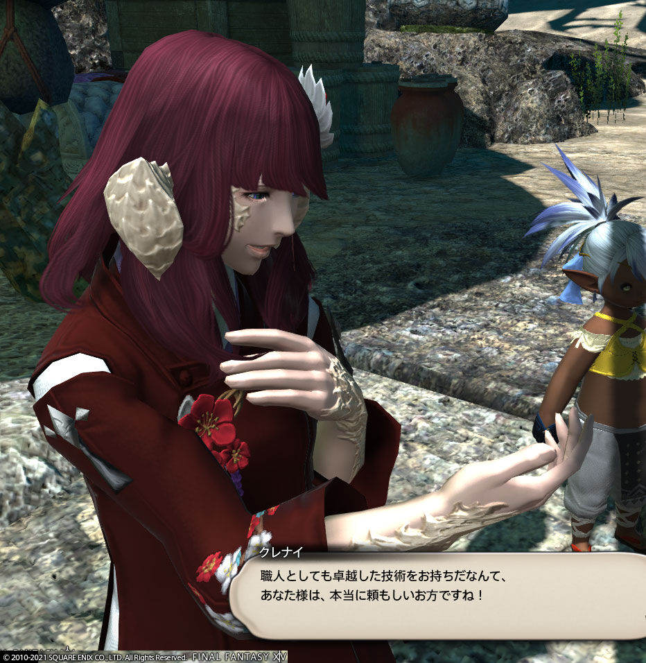 Ff14 お得意様取引クレナイちゃんをやってみましたヾ ノ レベル62 ありさ日記 Ff14 お得意様取引クレナイちゃんをやってみましたヾ ノ レベル62 ありさ日記