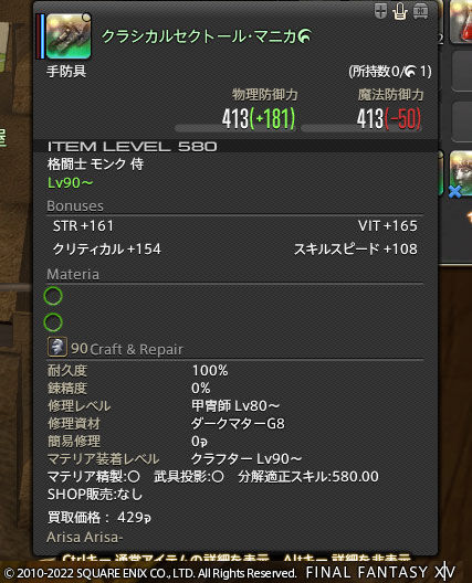 ff0000007913