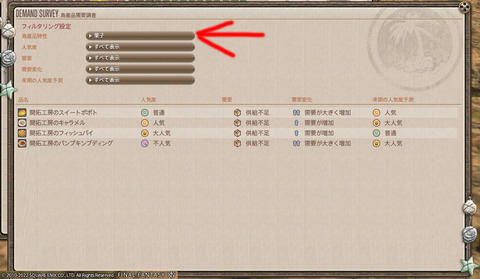 ff00000143861