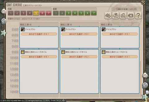 ff00000145236