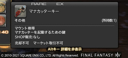 ff0000000539