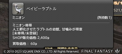ff00000160181