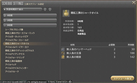 ff00000143035