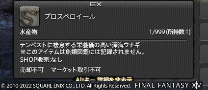 ff0000005304