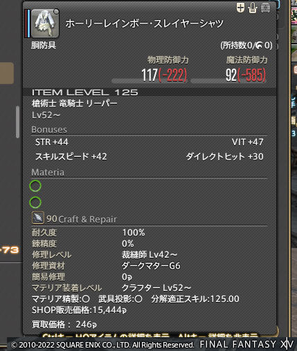 ff00000148111