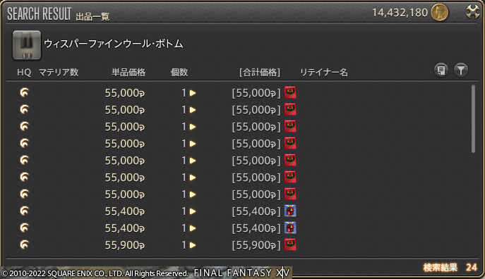 Ff14 今週のファッションチェックは蛮族のネイルチップとマケボ1点購入で80点超えでしたーヾ ノ ありさ日記 Ff14 今週のファッションチェックは蛮族のネイルチップとマケボ1点購入で80点超えでしたーヾ ノ ありさ日記