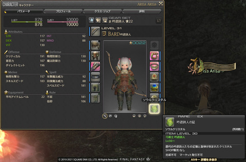 ff0000000165