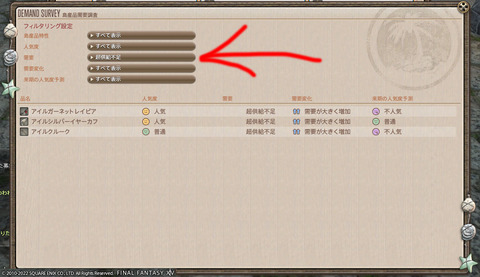 ff00000143385
