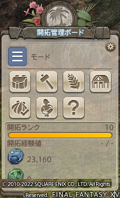 ff00000142380