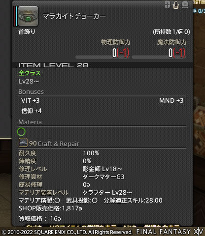 ff0000011631