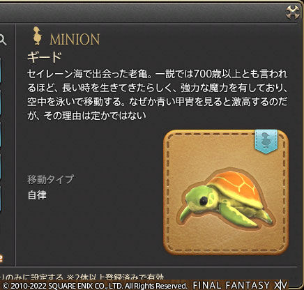 ff0000011890