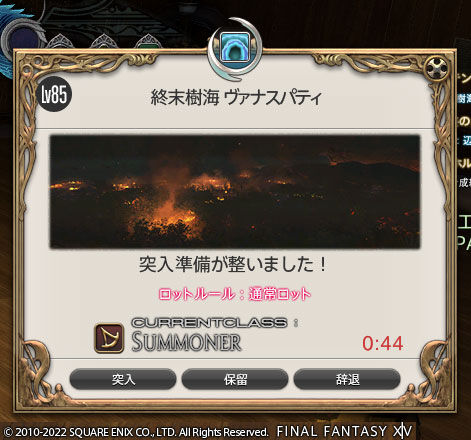 ff0000005984