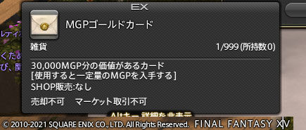 ff0000003633