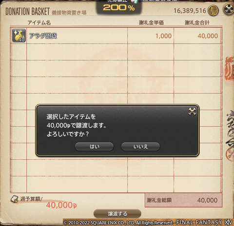 ff0000006374