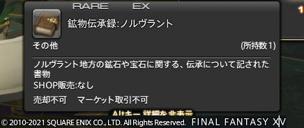 ff0000003658