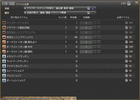 ff0000005338