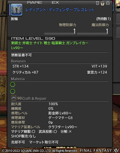 ff0000012135