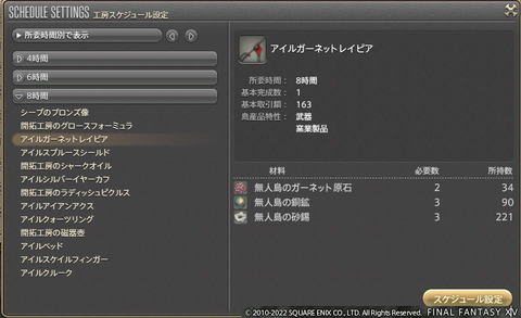 ff00000143420