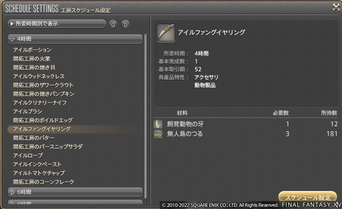 ff00000143440