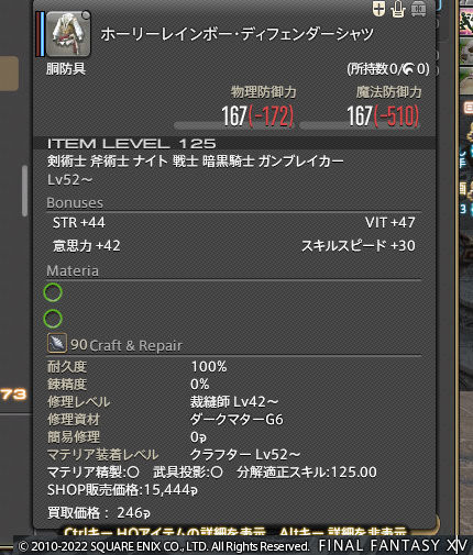 ff00000148110