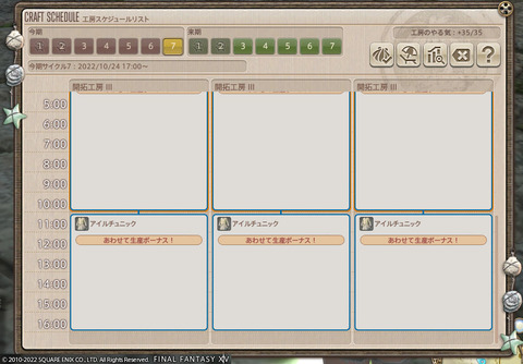 ff00000142366