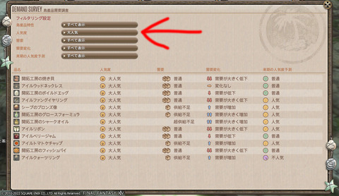 ff00000143015